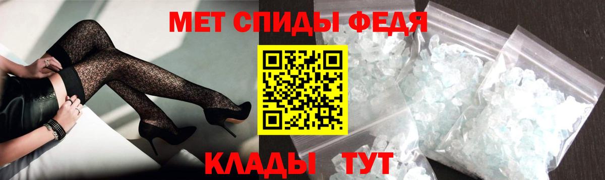 Amphetamine VHQ Стерлитамак