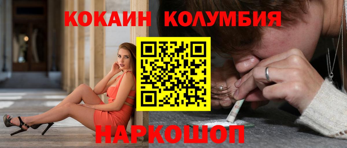 COCAIN 98% Стерлитамак