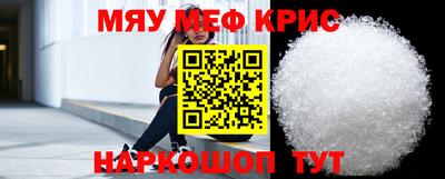mdma Бугуруслан