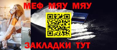 mdma Бугуруслан