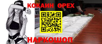 герыч Будённовск