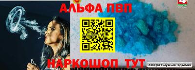 кристаллы Бузулук