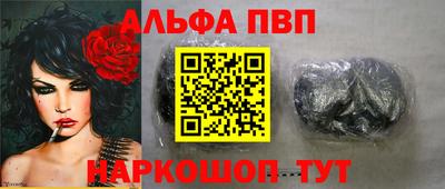 кристаллы Бузулук