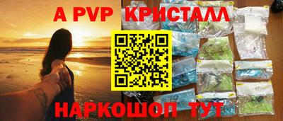 кристаллы Бузулук