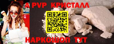 кристаллы Бузулук