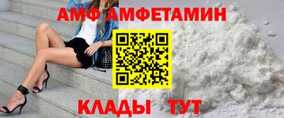 кристаллы Бузулук