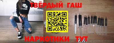 кристаллы Бузулук