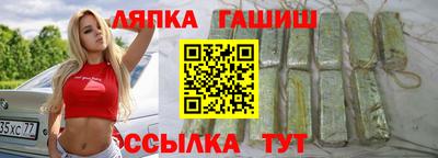 герыч Будённовск