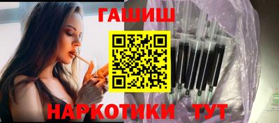 герыч Будённовск