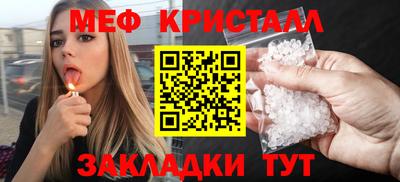 кристаллы Бузулук