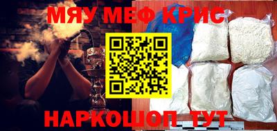 mdma Бугуруслан