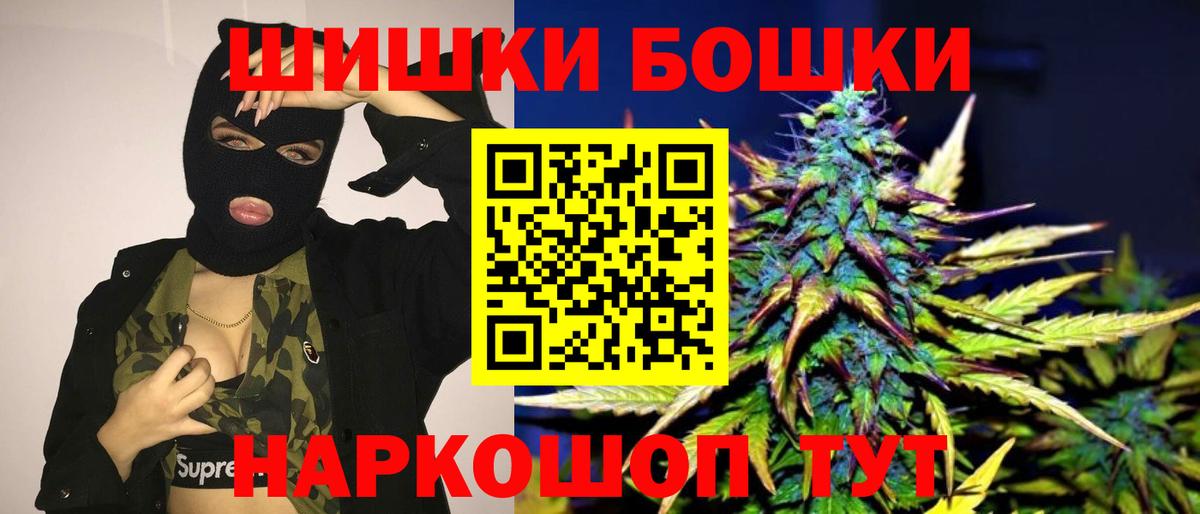 Шишки марихуана MAZAR  Марихуана Amnesia  Вход с VPN  Каннабис Ganja  Конопля индика  Стерлитамак 