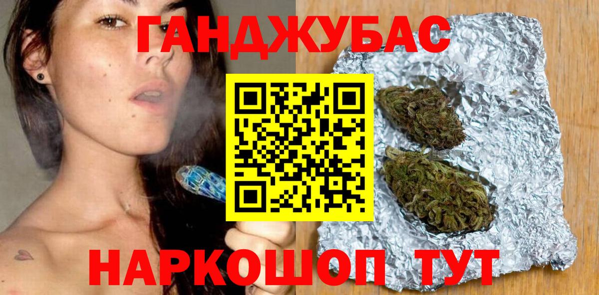 Конопля LSD WEED Стерлитамак